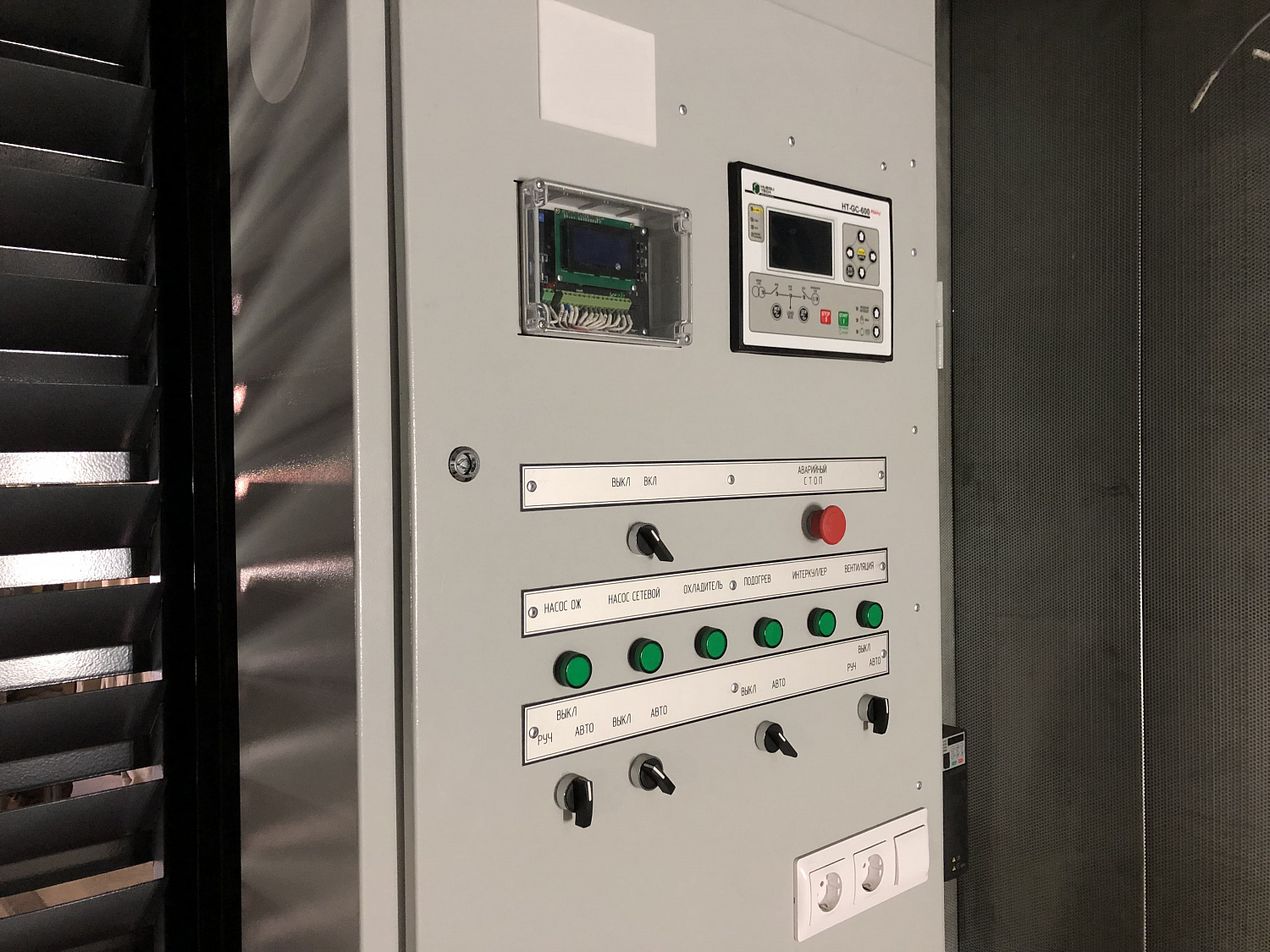 Контейнер для газопоршневого агрегата АГП с системой шумоизоляции и тепловым модулем